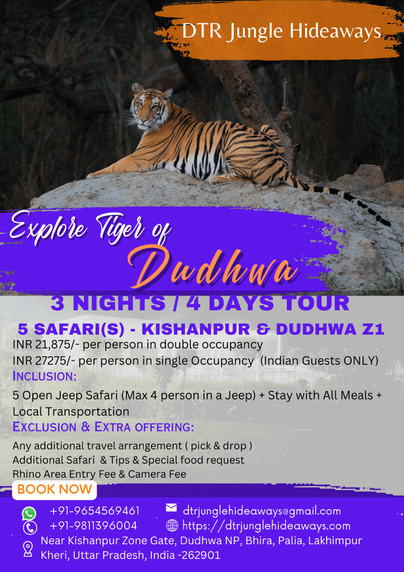 Tiger Reserve Holiday Tour Packages in Dudhwa National Park